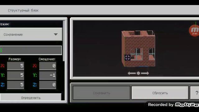 строю город #2 (майнкрафт город) черный череп смотреть онлайн