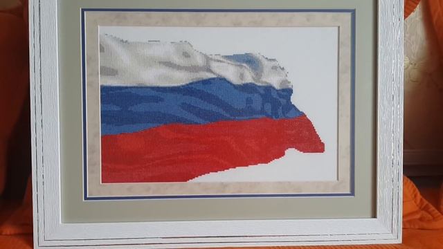 Флаг РФ. Оформление. смотреть онлайн