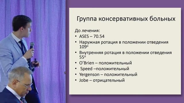 Частичный разрыв сухожилия надостной мышцы со стороны сустава