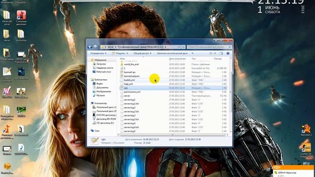 Прописываем админку на сервер Minecraft смотреть онлайн