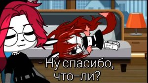 озвучка мини фильма // совпадение // (все серии) gacha club/gacha life