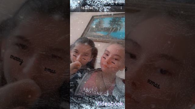 Малышка я люблю тебя с наступающим тебя днём рождения и новым годом❤️😘❤️😘 смотреть онлайн