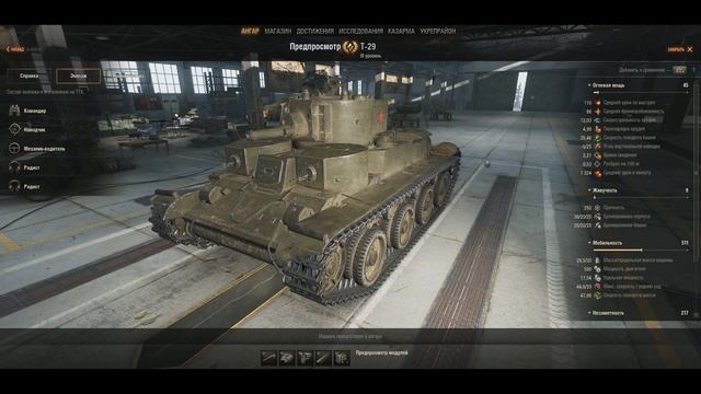 КАКОЙ ТАНК НАМ ПОДАРИТ WG? смотреть онлайн