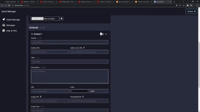 КАК КРАСИВО ОФОРМИТЬ ПРАВИЛА DISCORD смотреть онлайн