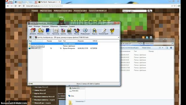 Как скачать карту на MINECRAFT 1.5.2) смотреть онлайн