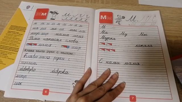Вот и закончилась 1 четверть Влог смотреть онлайн