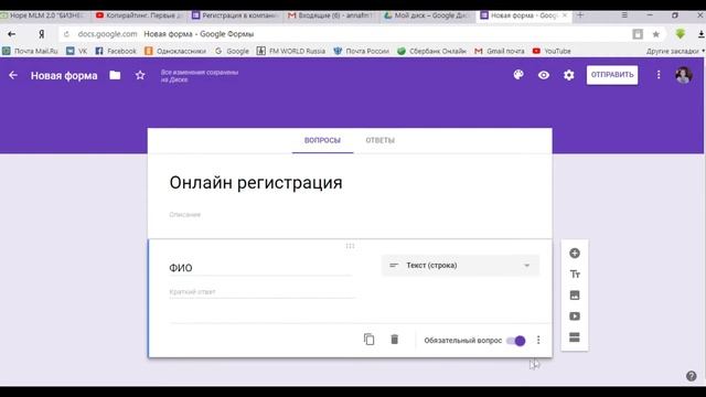 Форма онлайн-регистрации Prouve. А. Омельяненко. смотреть онлайн