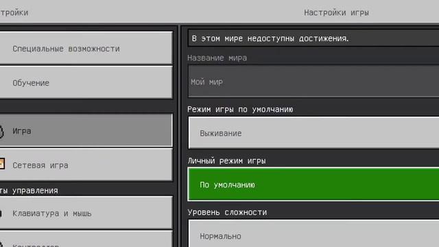 Топовый мод на Ван пис|мод Майнкрафт пе|Minecraft mod pe| смотреть онлайн