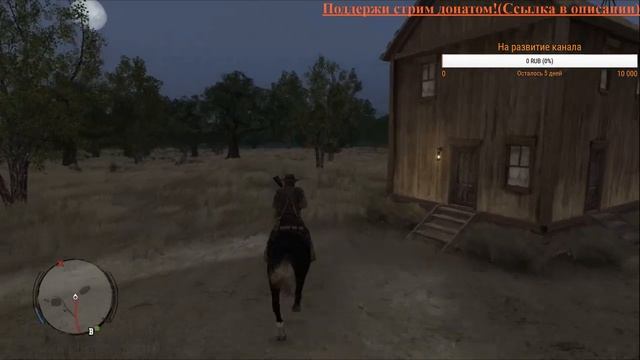 #1 LET'S PLAY | Прохождение RED DEAD REDEMPTION | XBOX 360 смотреть онлайн
