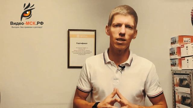 ip видеонаблюдения для установки в магазине подробнее смотреть онлайн