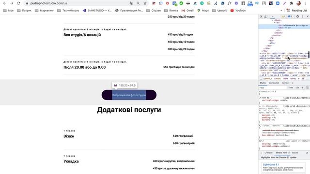 Настройка событий через GTM на TILDA смотреть онлайн