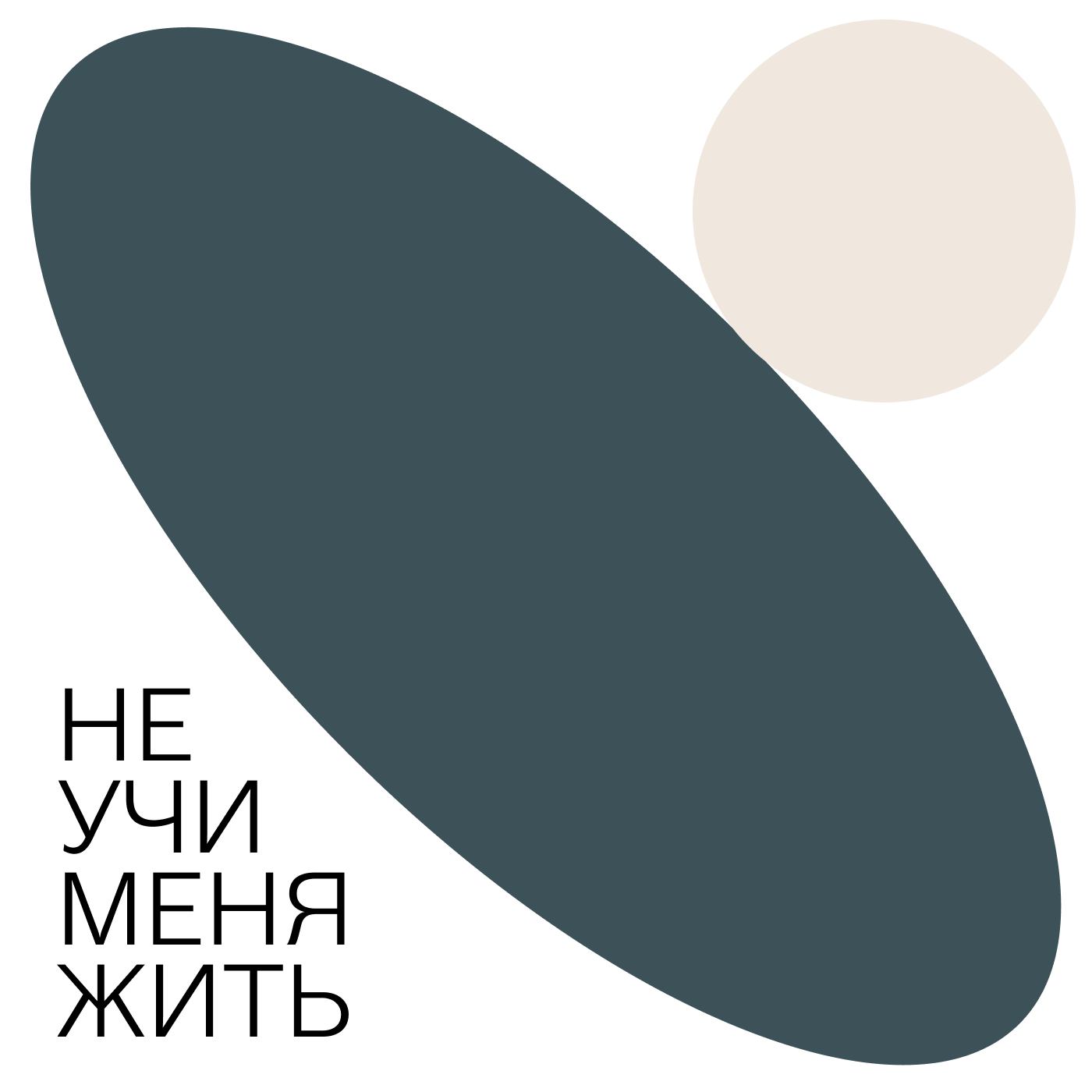 ⁣Как почувствовать себя лучше (быстро)
