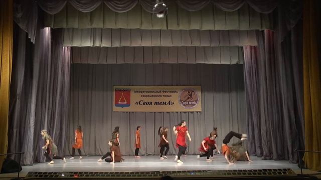 Выступление ДТК «НАДЕЖДА» на V Межрегиональном Фестивале современного танца «Своя темА - 2016» смотреть онлайн
