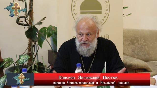 Заседание КРО Всемирного русского народного собора в управлении Симферопольской и Крымской епархии смотреть онлайн
