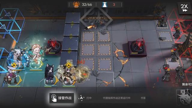 [Arknights] Chongyue and Saga destroy your ears смотреть онлайн