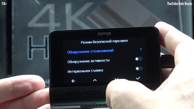 Лучший видеорегистратор 2023! 70mai Dash Cam 4K A810 Dash Cam Set - подробный обзор и отзыв смотреть онлайн