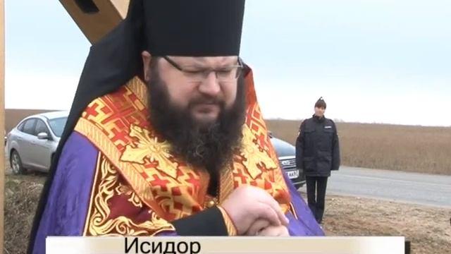 Освящен крест у границы города Починка смотреть онлайн