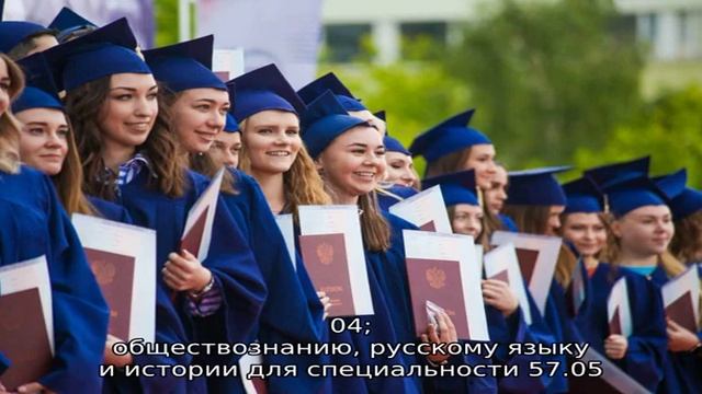 Вузы ФСО России: информация для абитуриентов 2021 смотреть онлайн