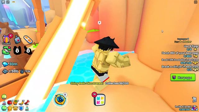✨КАК НАЙТИ НОВЫЕ 15 SHINY ЛАПОК В PET SIMULATOR 99✨ смотреть онлайн