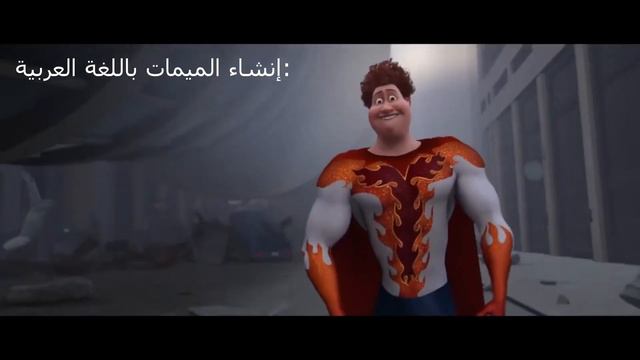 На каком языке нужно делать мемы? смотреть онлайн