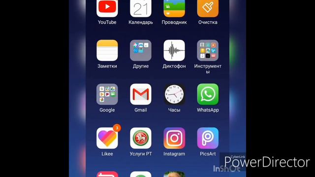 Как сделать эффект❤️ как на АЙФОНЕ?😱😱😱 смотреть онлайн