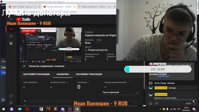Оценка каналов за Подписку! смотреть онлайн