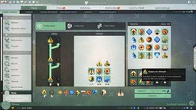 Skyforge: Гайд на Монаха 2.0 смотреть онлайн