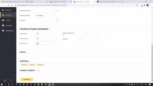 Тариф Грузовой в диспетчерской Яндекс Такси. Как подключить автомобиль и где найти информацию?
