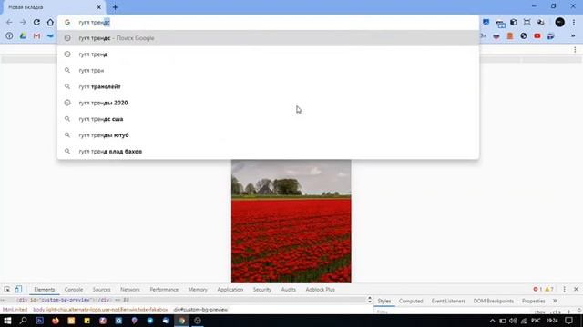 Как в браузере Google открыть мобильную версию сайта. Мобильная версия браузера Google. смотреть онлайн