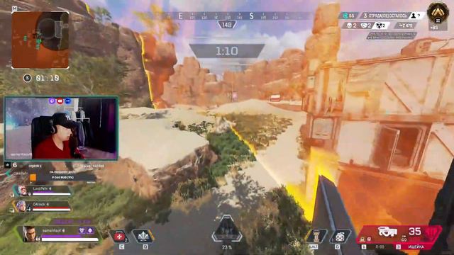 Apex legends БАНГАЛОР БЕРЕТ ЧЕМПИОНСТВО + розыгрыш смотреть онлайн