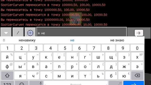 Что будет если теоепортироваться на 10000000 координаты в майнкрафт? смотреть онлайн