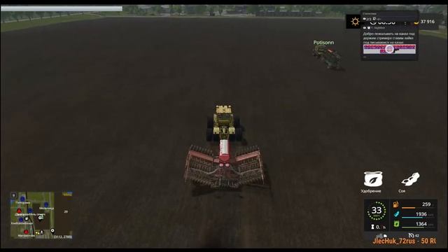 Farming Simulator 17.карта "Россия" смотреть онлайн