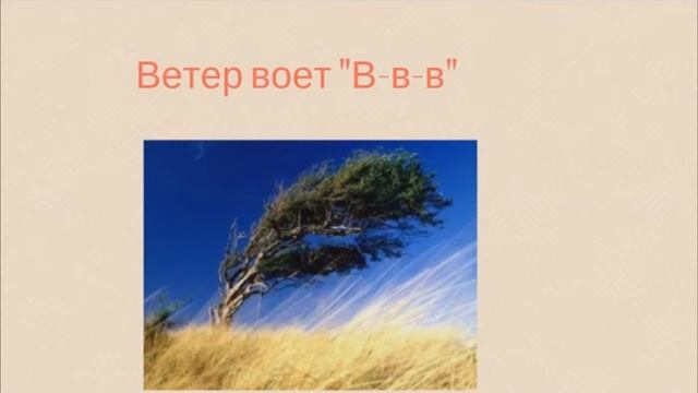 Развивающие занятия ребенка для развития речи. Занятия с логопедом онлайн развивающие речь. смотреть онлайн