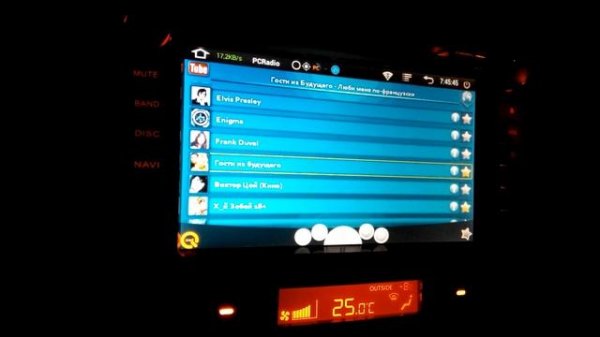 PC Radio и обычное радио