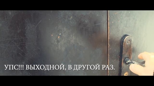 Неудачная поездка к парикмахеру в деревне. Снято на экшн камеру Sony AS300