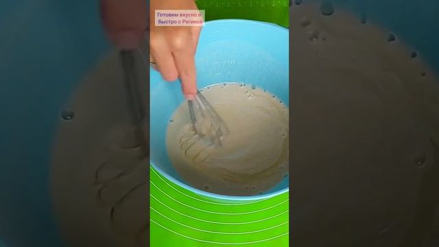 Блинчики на минералке смотреть онлайн