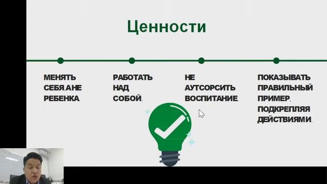 Как развивать ребенка в период вынужденного онлайн обучения? смотреть онлайн