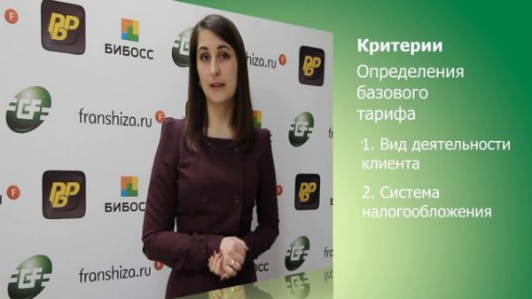 Ценообразование на бухуслуги. Global Finance отвечает на вопросы