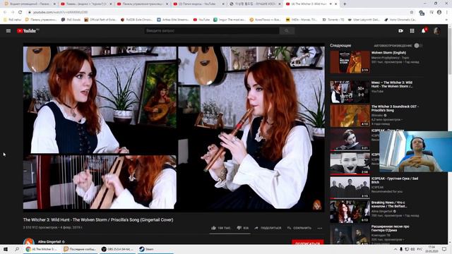 Папич слушает песню присциллы смотреть онлайн