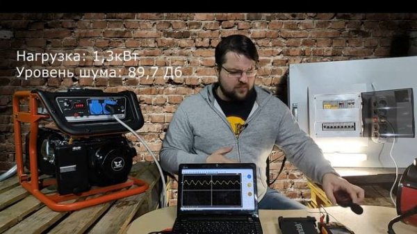 Полный тест Zongshen KB3300E. Нагрузка, осциллограмма с генератора, шумность и обзор генератора