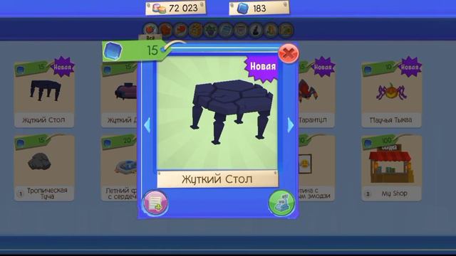 •Что нового сегодня в Animal jam?• 01.10.22 |энимал джем| смотреть онлайн