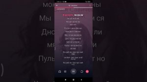 Караоке - Корабли (Юлия Савичева)