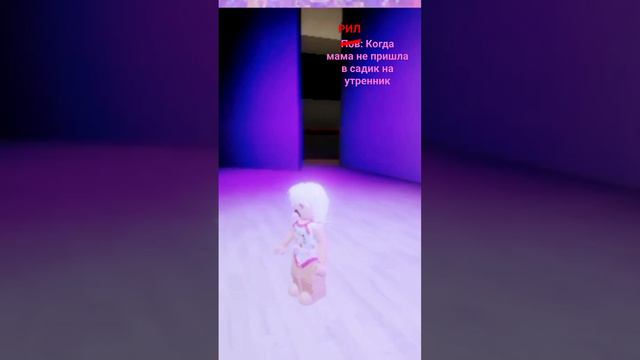 🤗💗 #видео #игры #роблокс #игра #тренд #лайки #лю #youtube #режим #2024 #дети #сад #группа #пов #рил смотреть онлайн