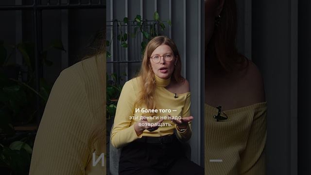 Как получить деньги на открытие или развитие бизнеса от государства и не возвращать их?