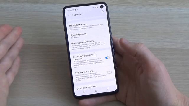 Я купил Samsung Galaxy S10e @GALAXYvanlav смотреть онлайн