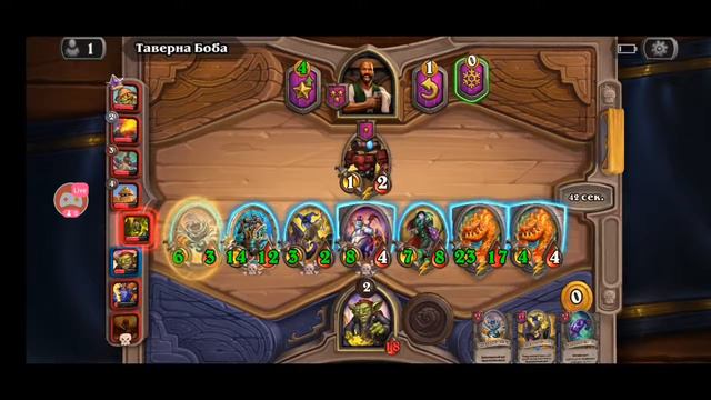hearthstone battle смотреть онлайн