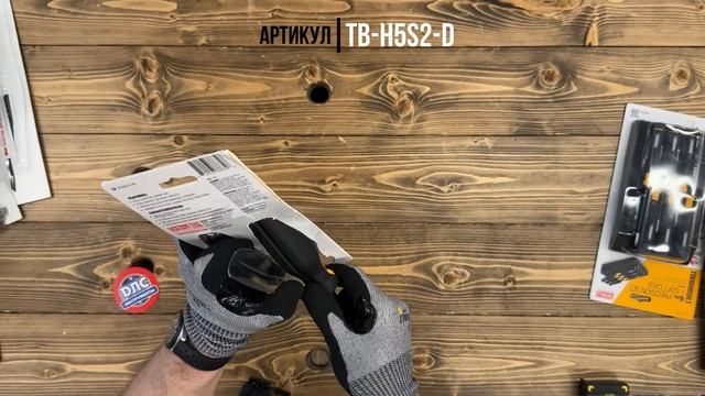 РУЧНИК обзор инструмента #toughbuilt