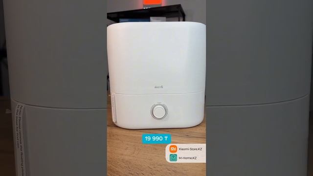 Увлажнитель для детской Xiaomi Deerma Humidifier  ST635W & ST636