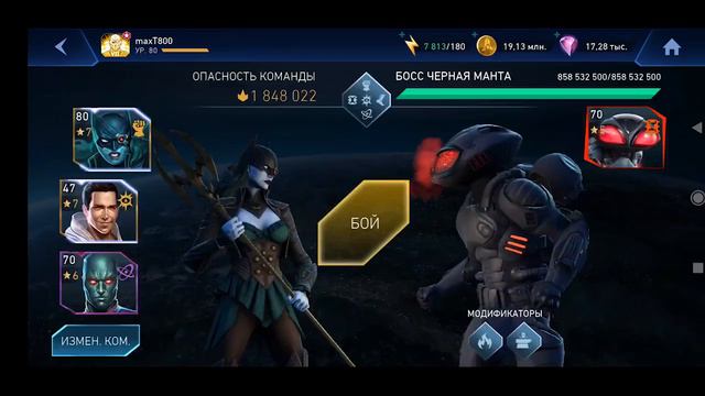 Injustice 2 Mobile - Баг ВЛ! Соло Рейд Столкновение Миров и Награда😈 смотреть онлайн