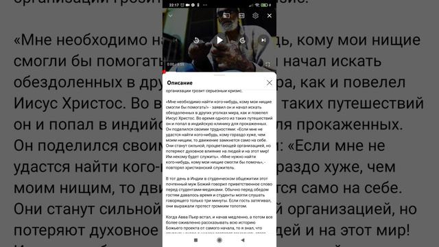 СМЫСЛ и СУТЬ жизни смотреть онлайн